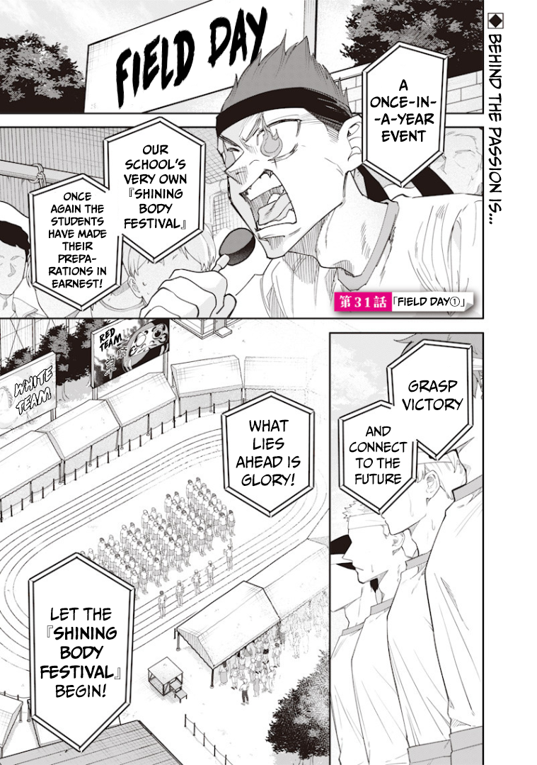 The Story of Making My Cheeky Gal Sister Understand, Chapter 31 image 02